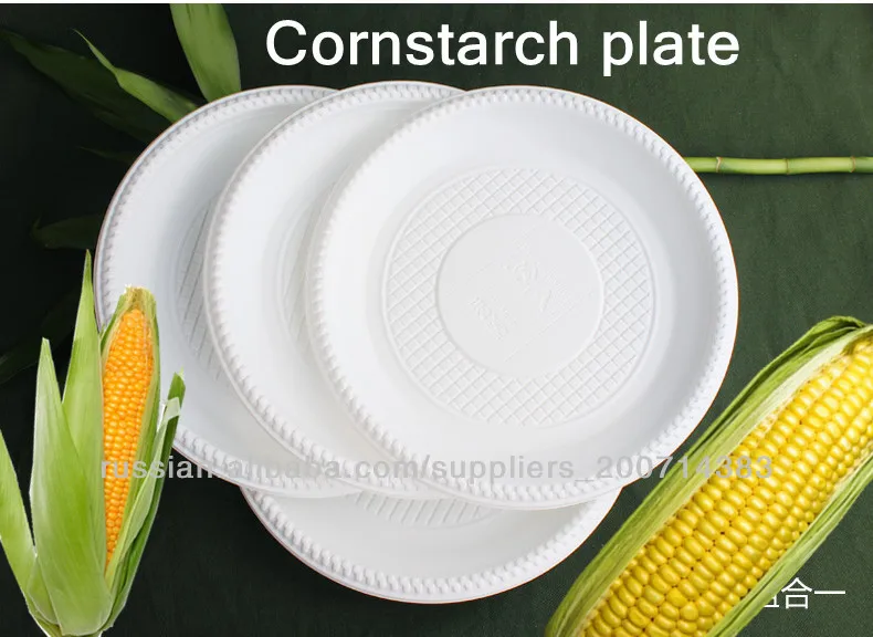 
 Одноразовые тарелки  