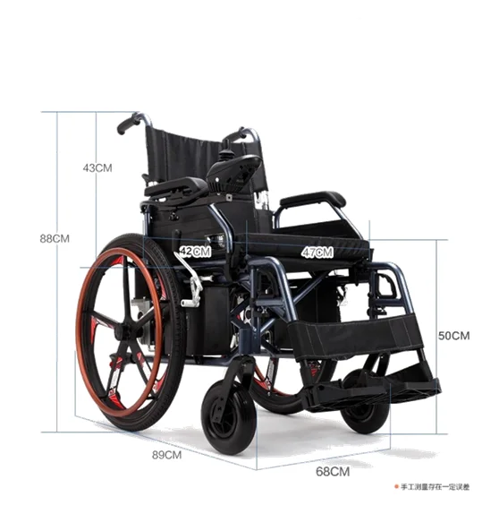 
Mini power economy remote control elderly handicapped automated folding electronic wheelchair with brushless motor 