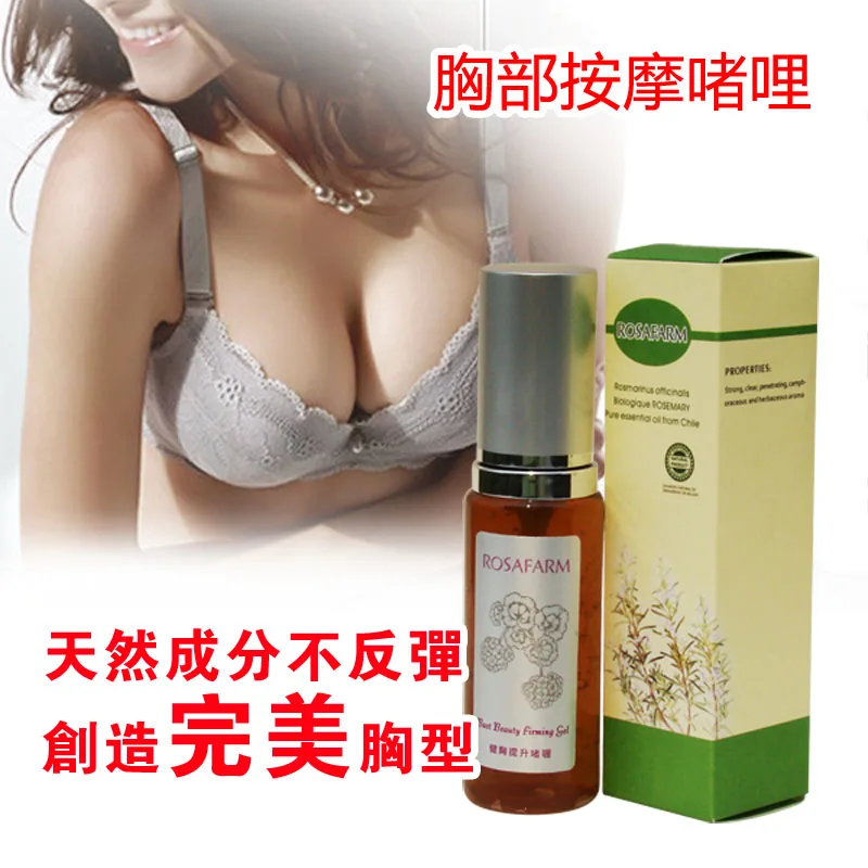 
50ml Natural plant ingredients essential oils breast product and firm breasts women breast enlargement gel 