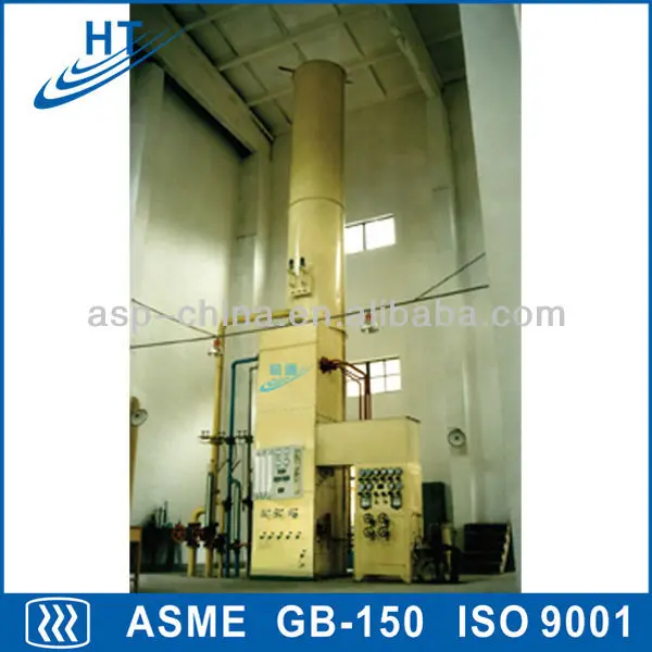 Mini nitrogen generator