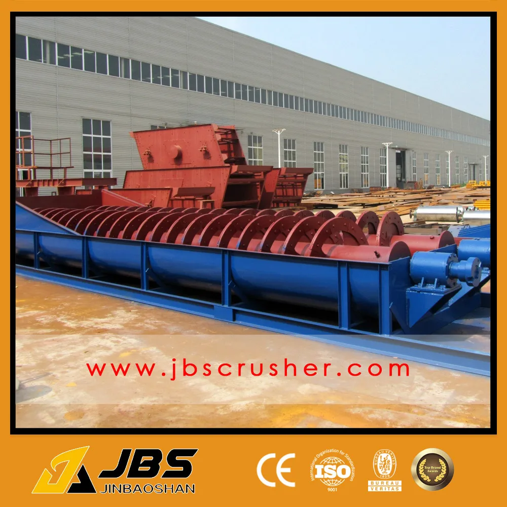 Sand Washing Machine, Screw Sand Washing Machine, Sand Washing Machine Price