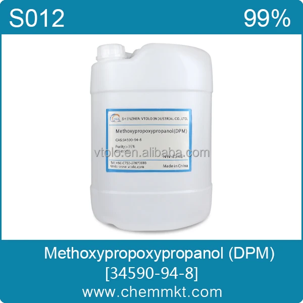 Монометиловый эфир дипропиленгликоля / Метоксипропоксипропанол (DPM) CAS 34590-94-8