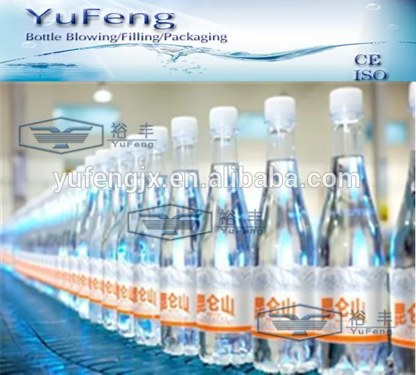 полный пластиковую бутылку воды производственной линии