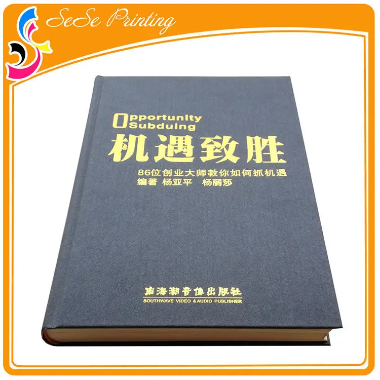 Супер хороший кожаном переплете книгопечатания