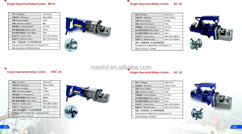 High quality building tools construction equipment