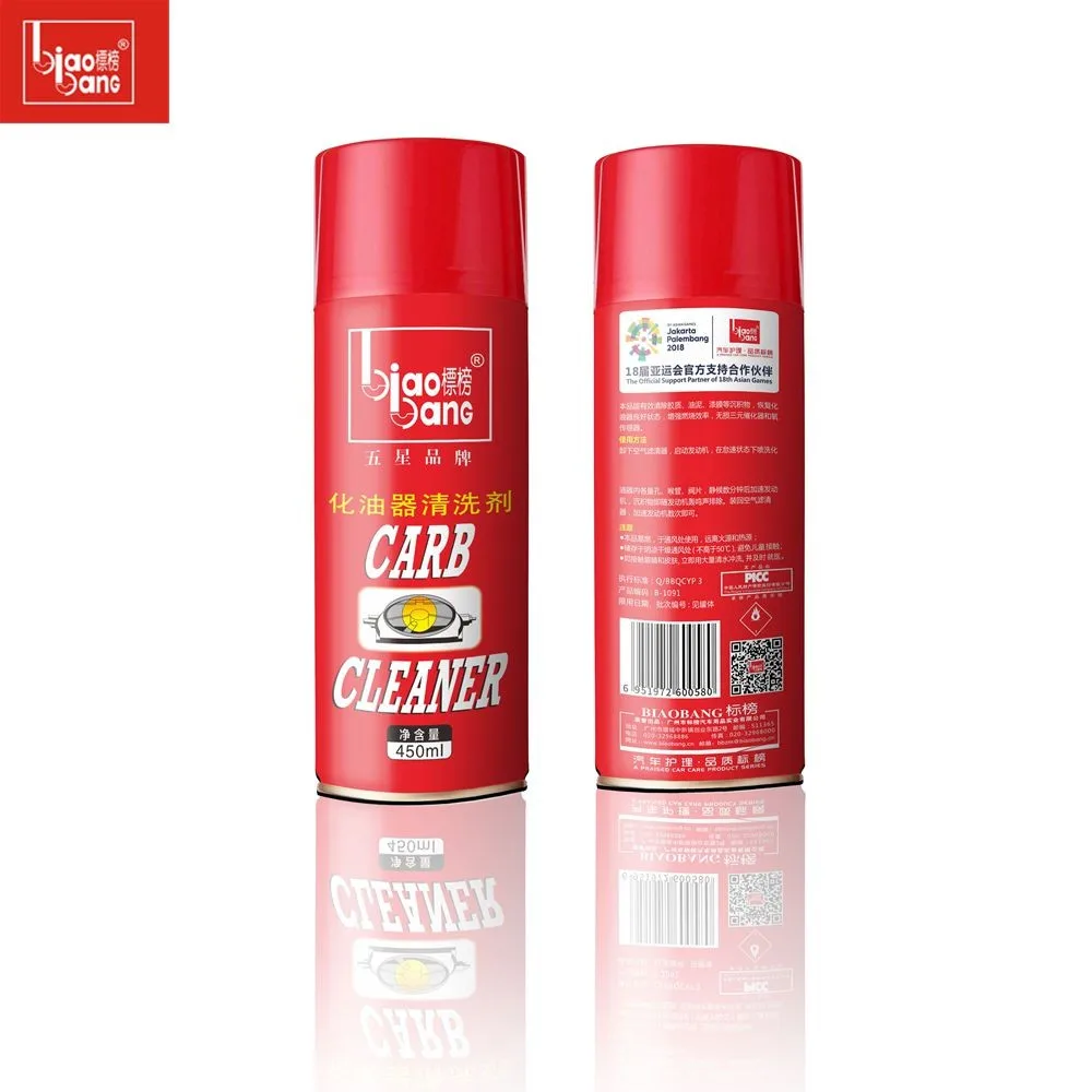 Engine cleaner with powerful resolvability