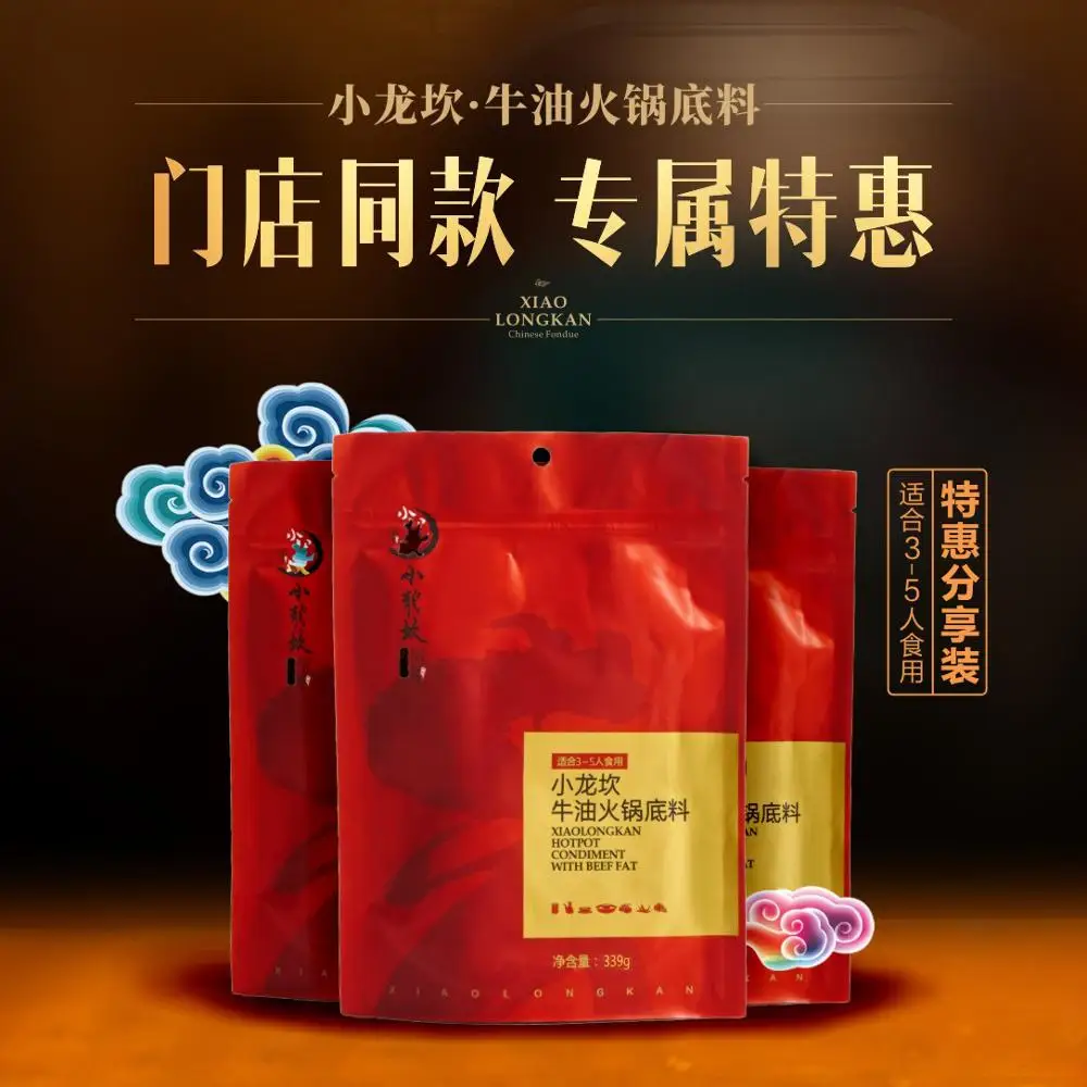
Xiaolongkan Beef Tallow Hot Pot Soup Base Spicy Hotpot Seasoning 