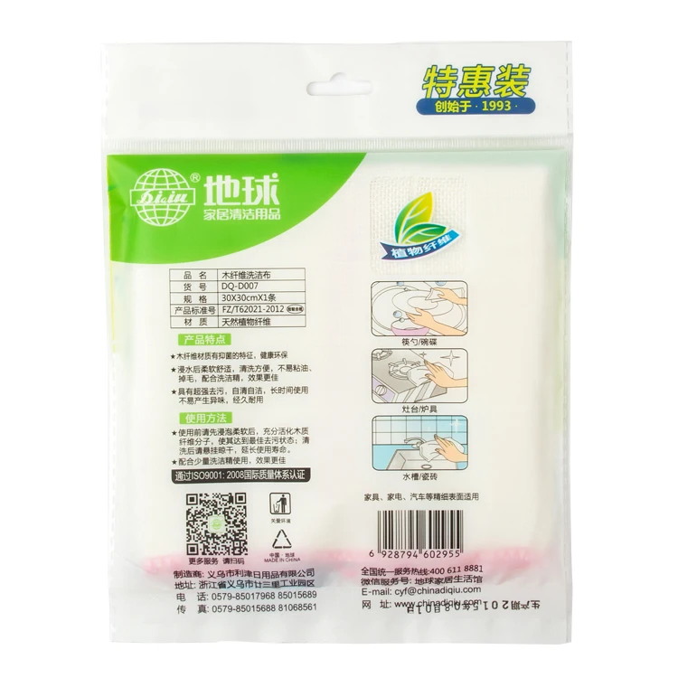 30*30CM super soft non stick oil white color household cleaning rag microfiber cloth