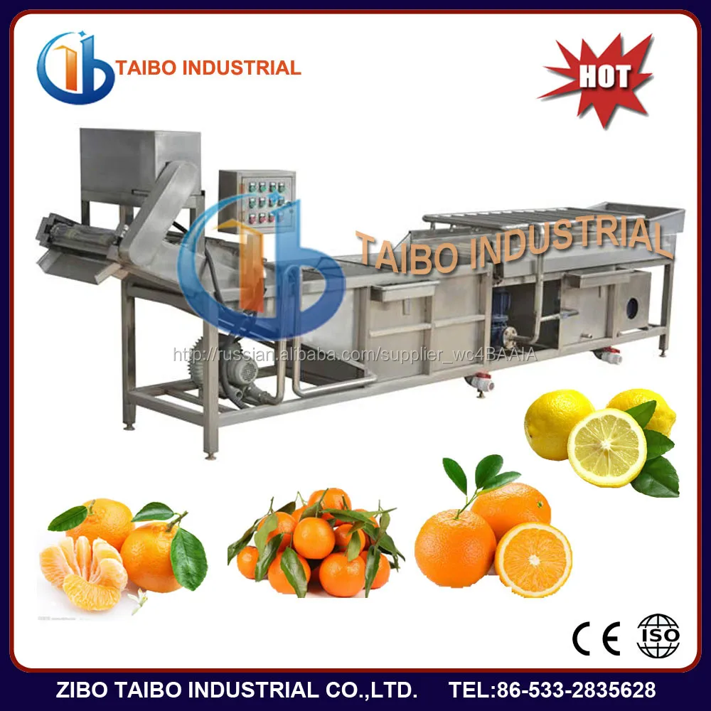 Апельсины, лимоны и другие фрукты и овощи специальные стиральные машины