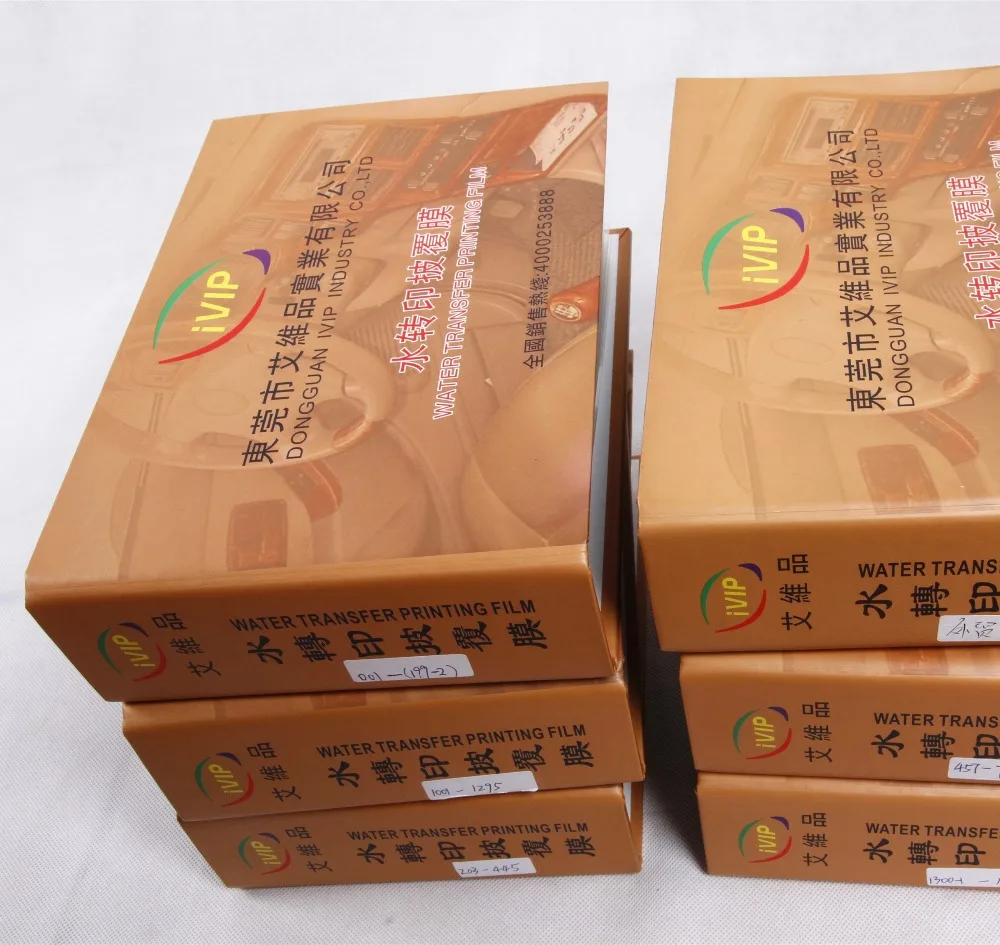 3KG 13*18CM Water transfer printing hydro dipping film sample brochure