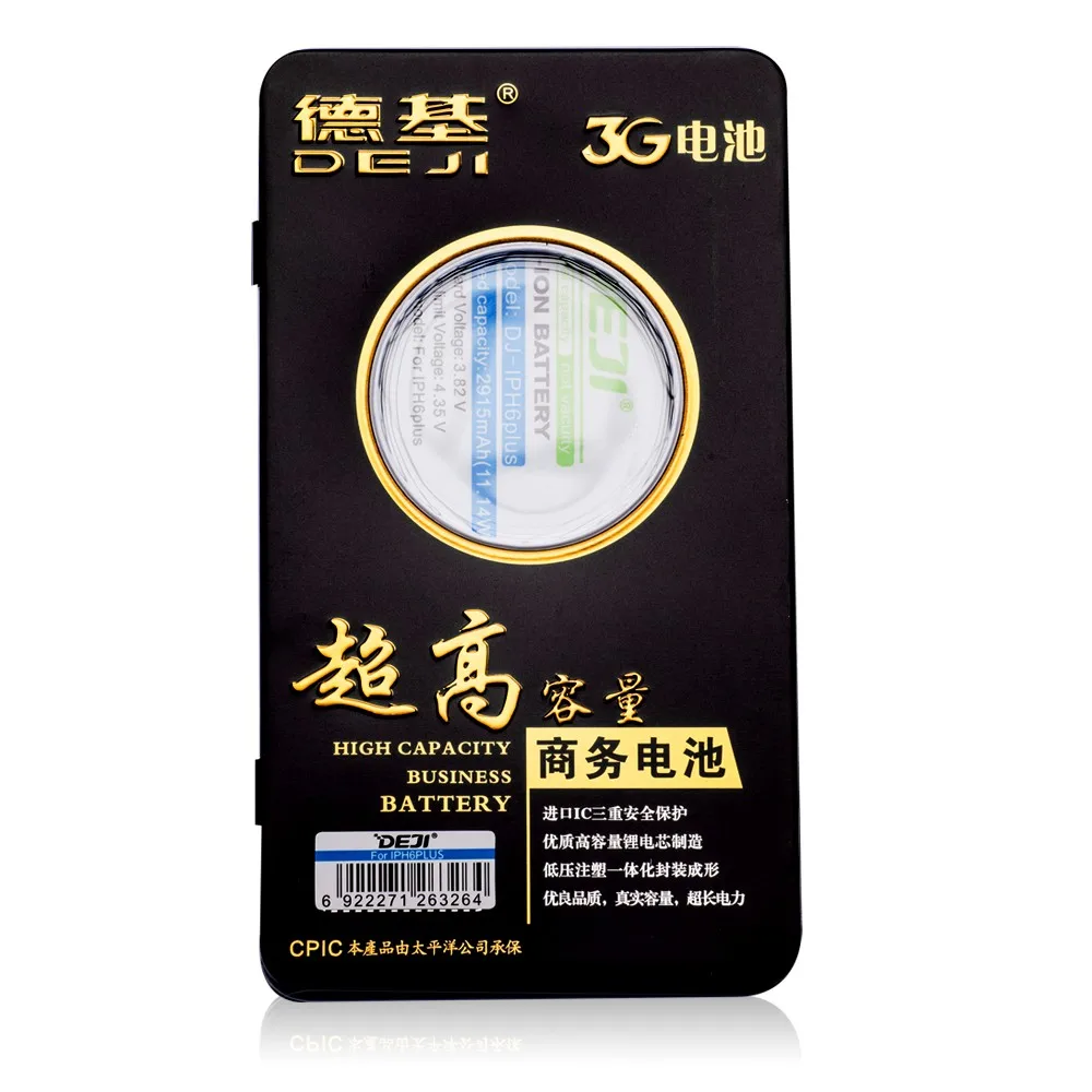 Аккумулятор для iphone 4 1420 мАч 0 цикла BRAND NEW высокое качество для Германии