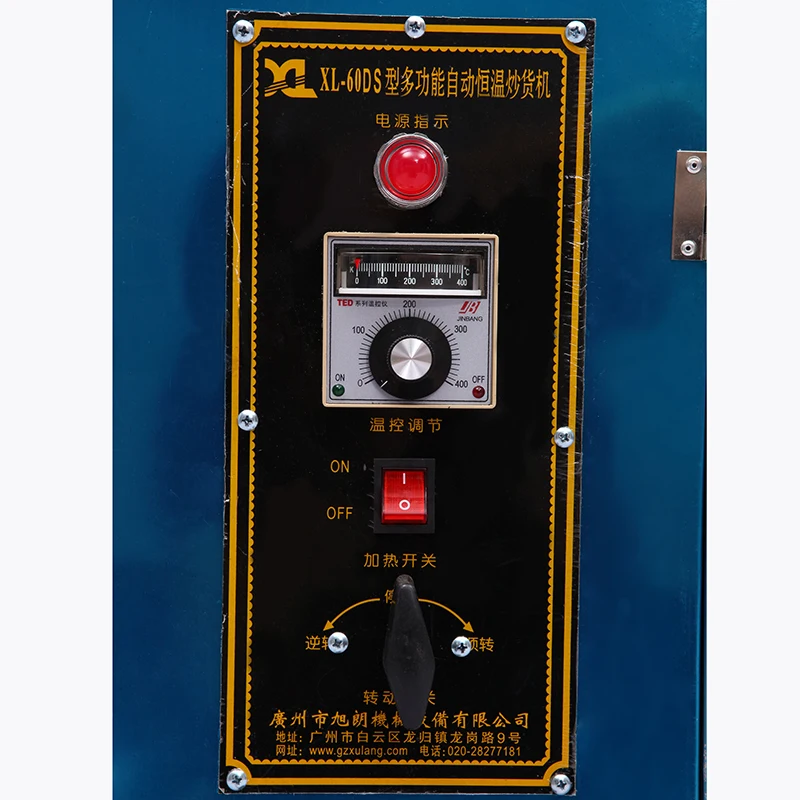 grain roasting machine industrial coffee roasting machines peanut roasting machine