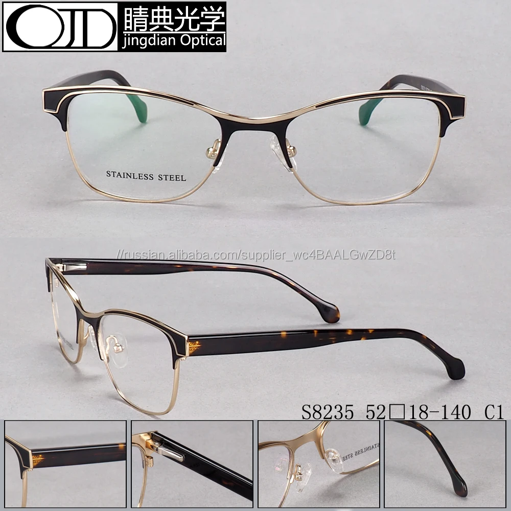 2017 необычные очки очки из нержавеющей стали металлические оптических оправ S8235