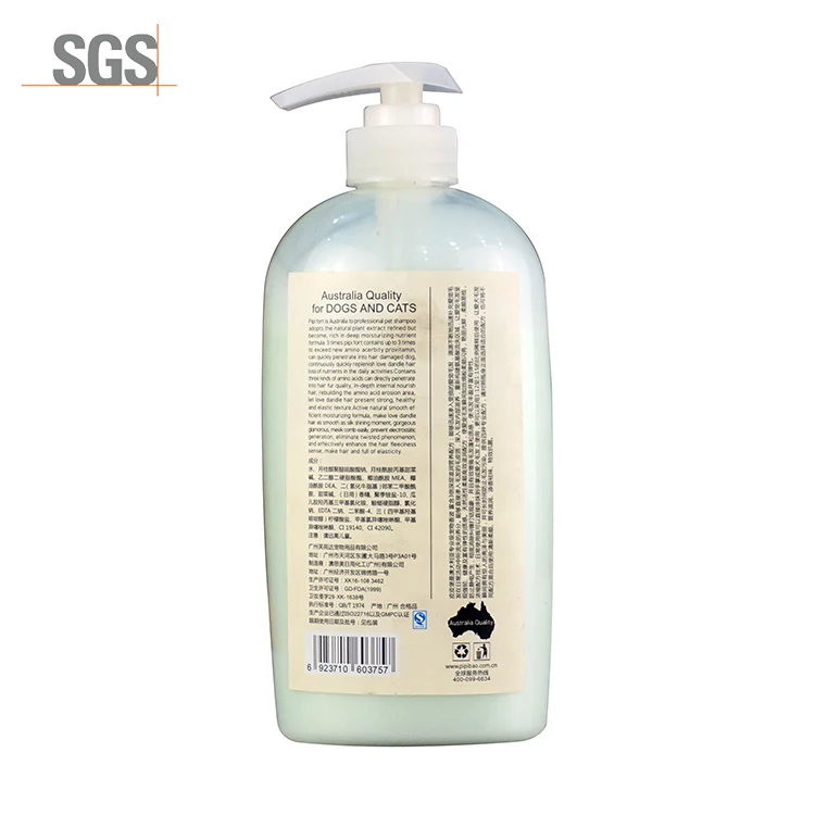 Organic natural private label pet shampoo kitten shower gel bath dog grooming shampoo
