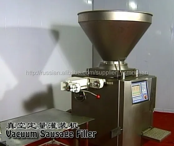 production of meat processing sausage equipment