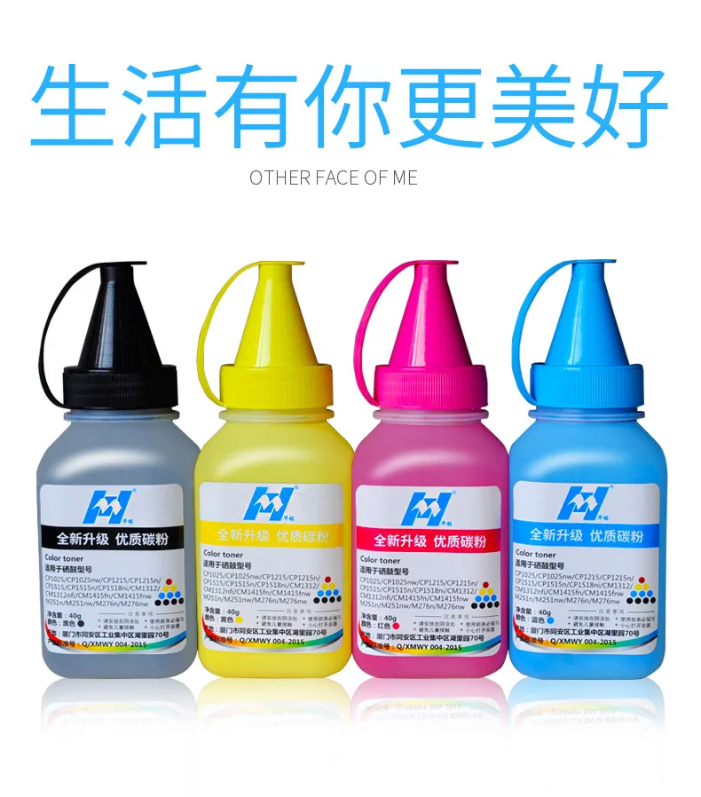 Цветной тонер-порошок для лазерного принтера высококачественный