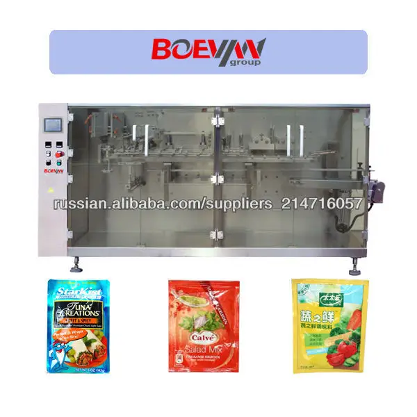 Упаковочная машина линейного типа Signum-BHP240 для порошка