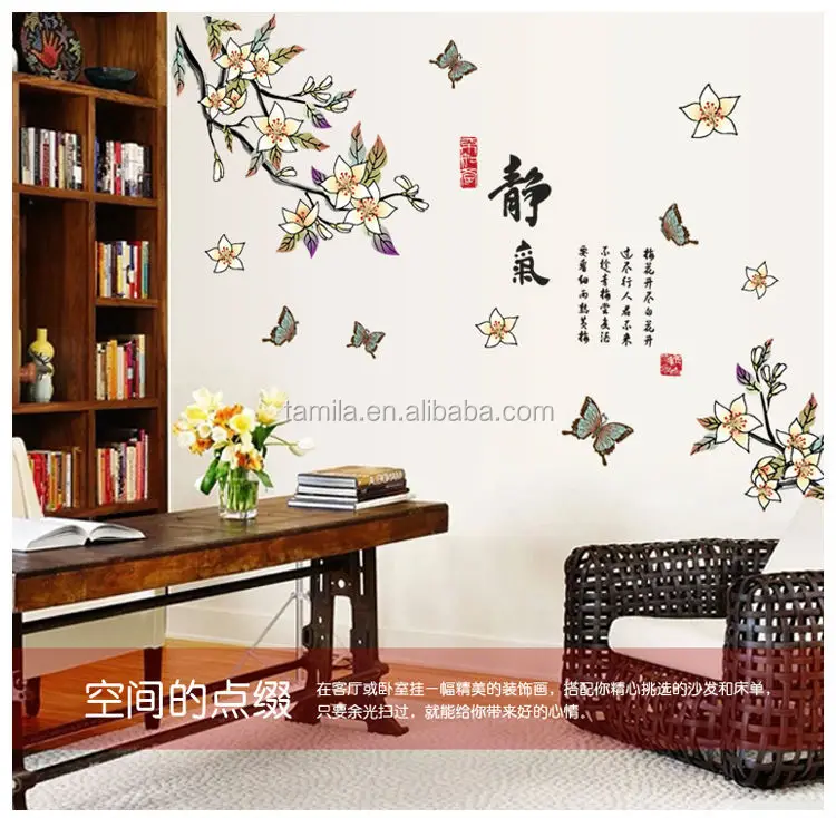 Newly arrival home decorative plum flower sticker for room Decoration