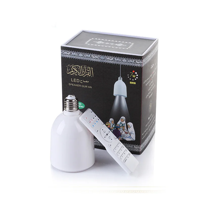 Islamic Electronics LED Speaker Quran Lamp Quran Word By Word