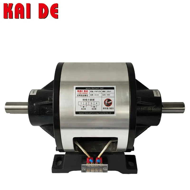 Cheap Factory Price Electromagnetic clutch brake Group DC24v