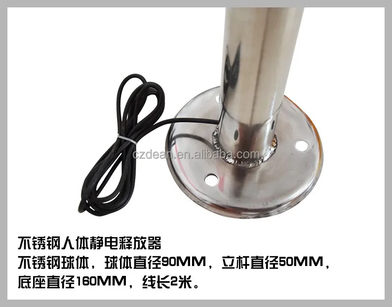 
No.2141 Grounding eliminate human static equipment Special Tools For Gas Station 