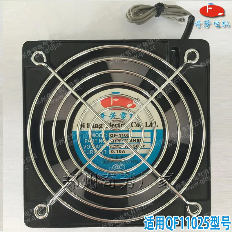 
TW 110mm air conditioner fan guard air guard exhaust fan bathroom fan guard 