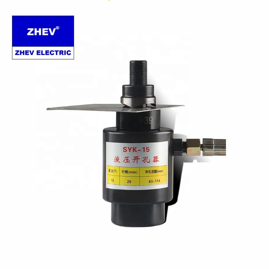 SYK-15 Hydraulic Opener With 15 Tons 40cr Hand Tool