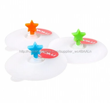 Крышка для чашки силиконовая