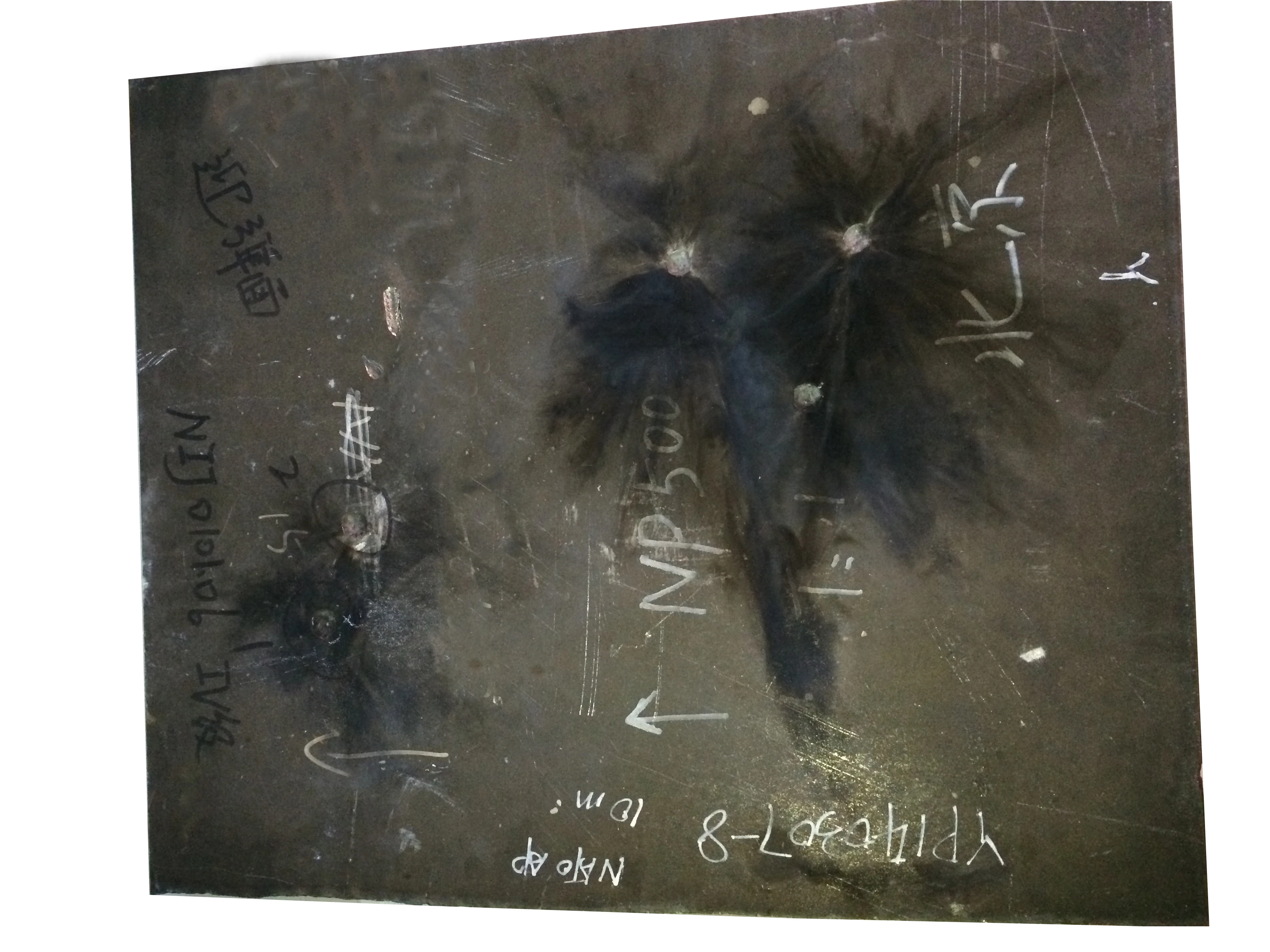 against AK47 steel plate armor ballistic steel plate