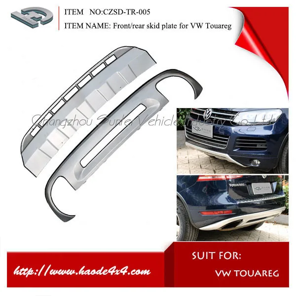  Противоскользящая пластина из нержавеющей стали для vw touareg (с 2011