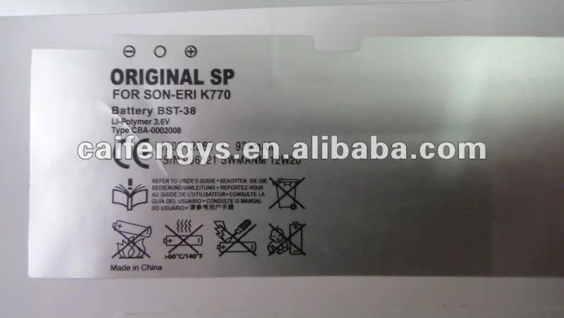 Small quantity Mobile Phone Battery labels