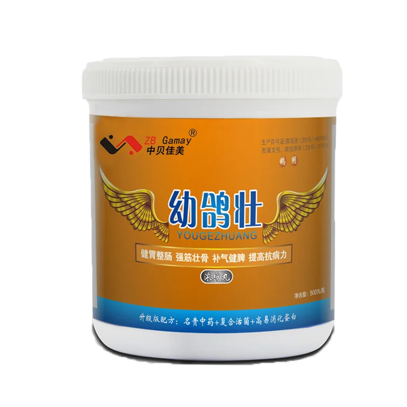 
Strong muscle and strong bone pill pigeon medicine animal nutrition concentrated animal feed 