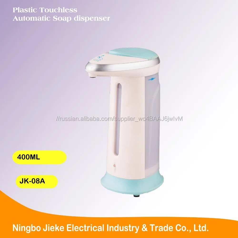 Мелкая Бытовая Техника АБС-Пластик Автоматический Датчик Мыла для кухни ванной дома