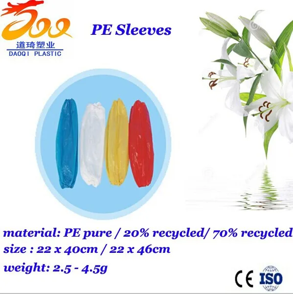
wholesale approved plastic PE disposable arm sleeve cover automatic packingwaterproof oversleeves oneline 