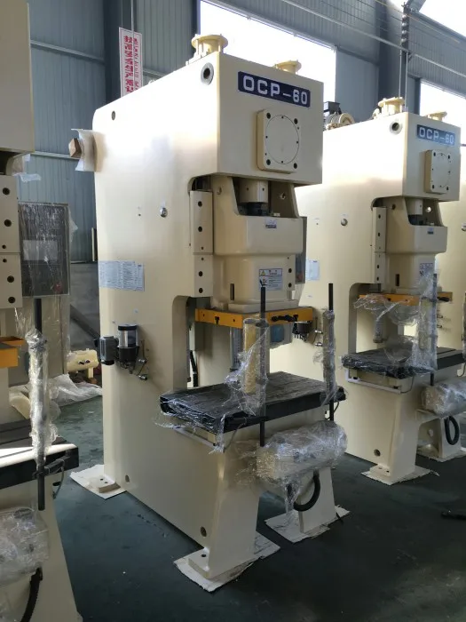 High precision aluminum alloy OPC-125tons single crank power press machine price