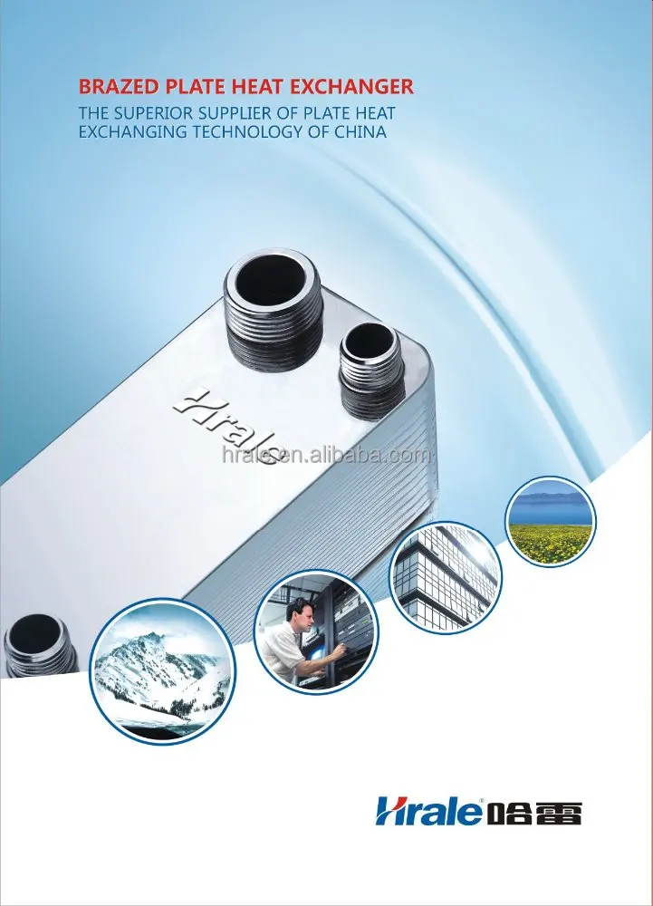 
brazed plate heat exchanger 