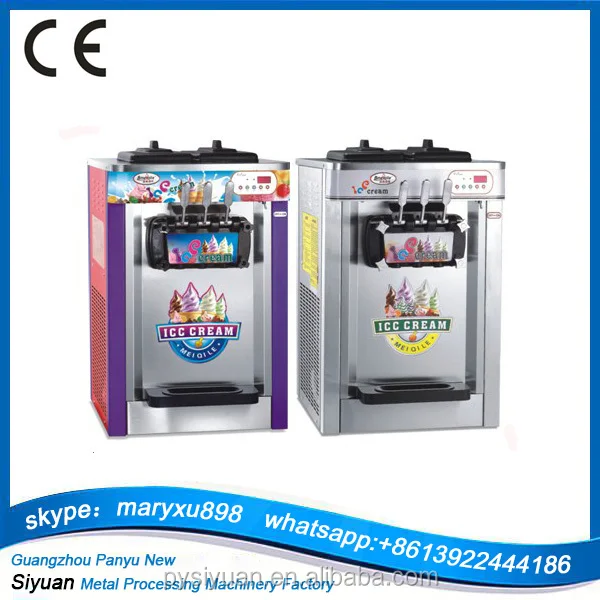 hot sale newest soft rainbow ice cream machine (with CE certificate)