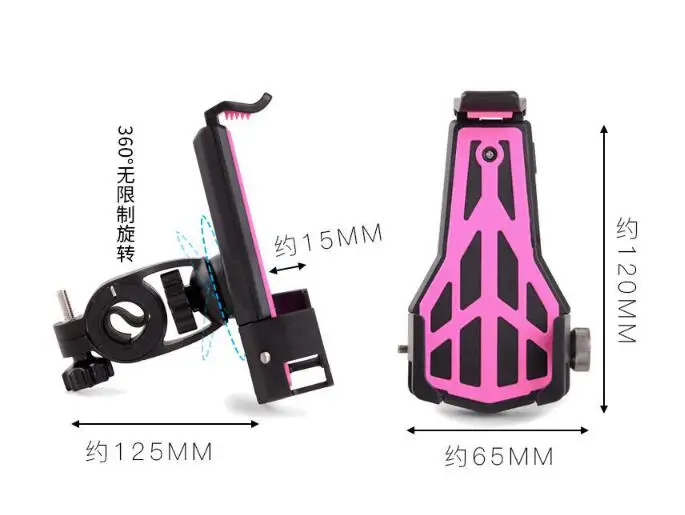 Цветной держатель для телефона на руль велосипеда для спорта на открытом воздухе 32002