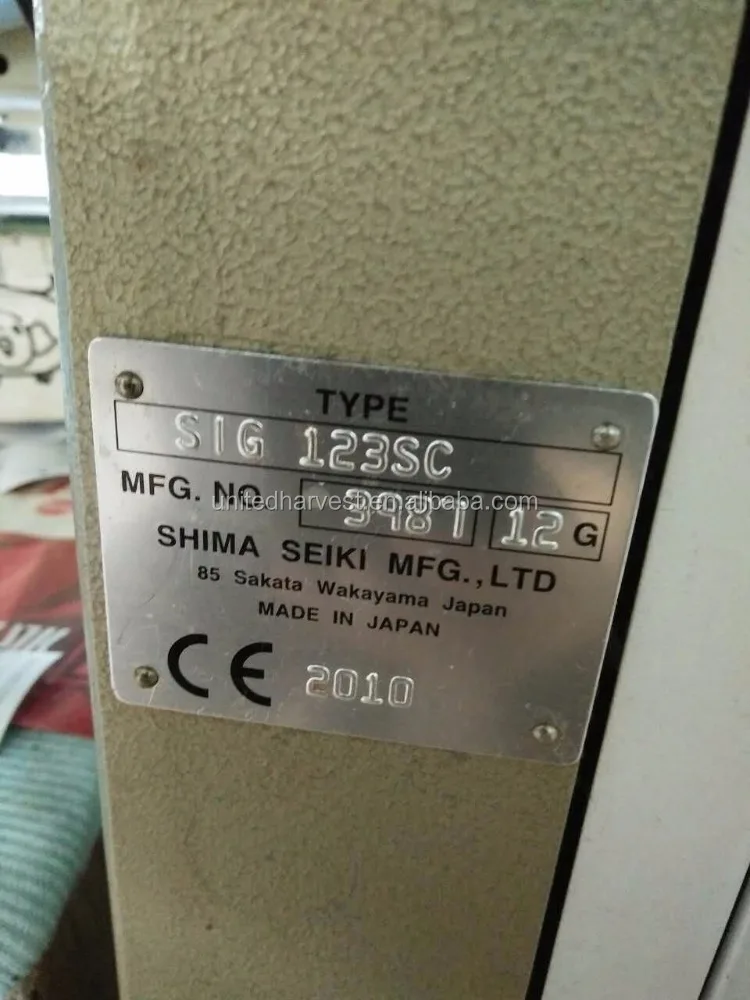 SHIMA SEIKI SIG123SC 12GG