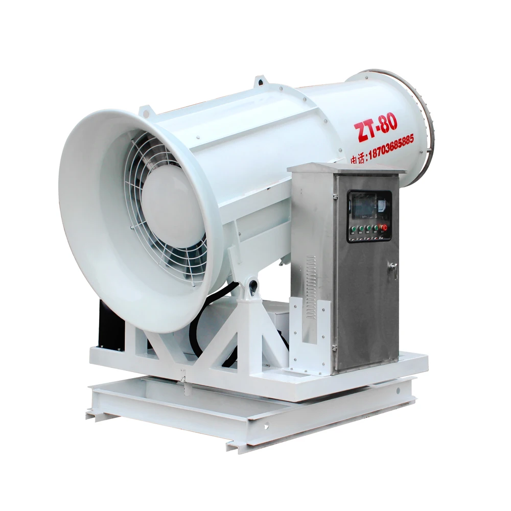 80M Factory Price dust suppression fog cannon for industry