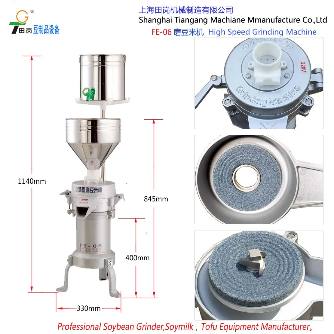 Shanghai factory wet food grinding soya bean rice milk making machine
