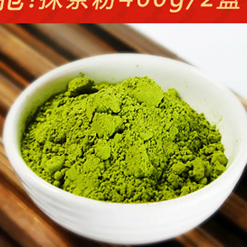Free Sample Helpful For Whitening Skin Organic Matcha Instant Green Tea