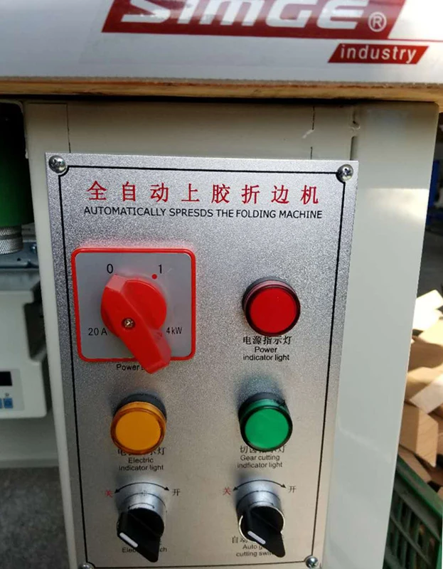 SI-803A1 Full automatic gluing and paper fabric folding machine industrial sewing machine