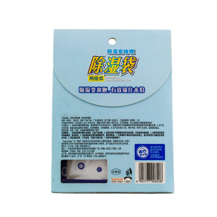 Wholesale China Manufacturer High Quality Hanging Dehumidifier Gel Moisture Absorber Bag 35gx2