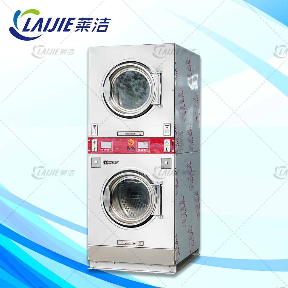 Professional coin operated stack washer dryer commercial laundry
