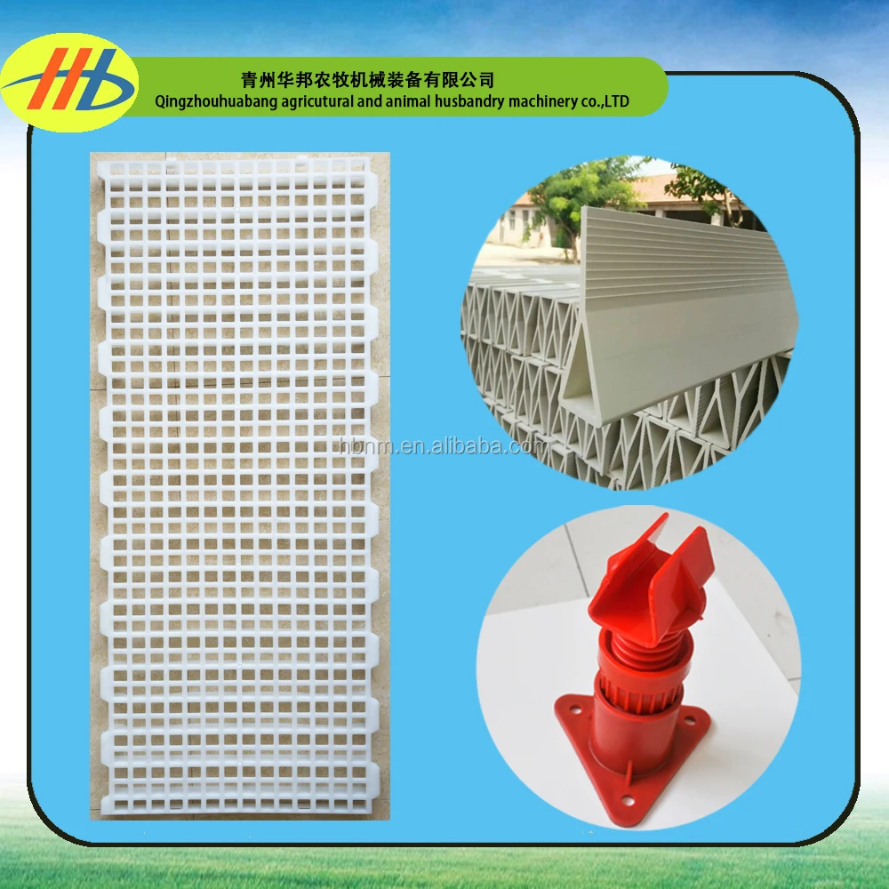 Poultry Plastic Grid Floor Chicken Raising Floor Plastic Floor Grating for Broiler Duck Goose