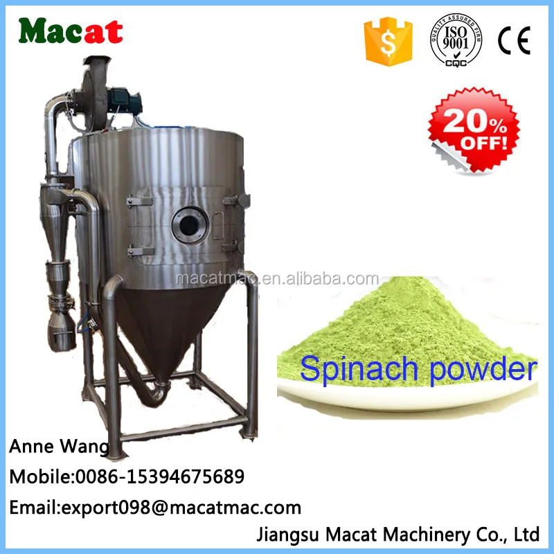 
LPG High-Speed Centrifugal Spray Dryer Price For Sale Atomizer 