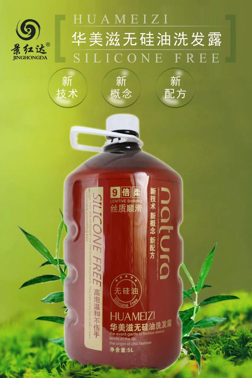 
Wholesale 5L hair care products repair dry nourish smooth hair shampoo 