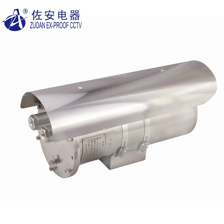 Stainless steel IP68 ExdII explosion proof CCTV camera housing