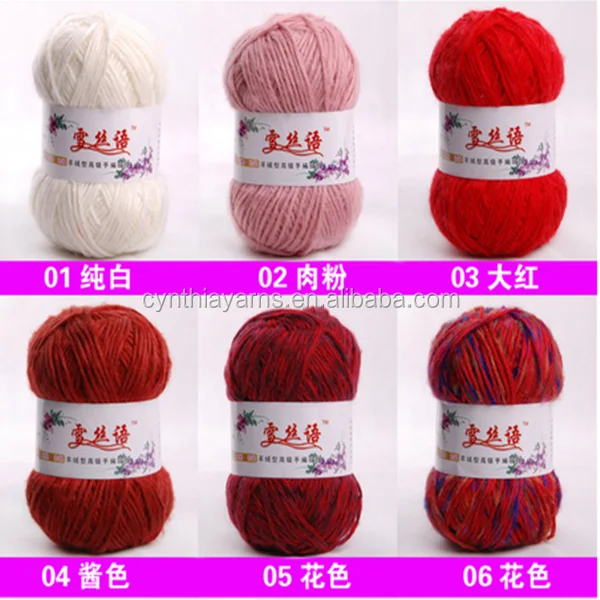 Lambs Wool Yarn,Flat Knitting Machine,For Sweater